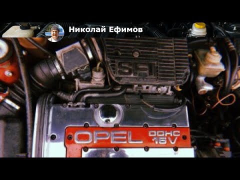 Видео: Все о двигателе C20XE/C20LET: характеристики, тюнинг и советы по обслуживанию