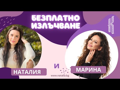 Видео: Как жената печели пари?