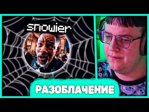 Видео: Пятёрка разоблачает Сновера 🔥 Путь от Подписчика до Сталкера Пятёрки