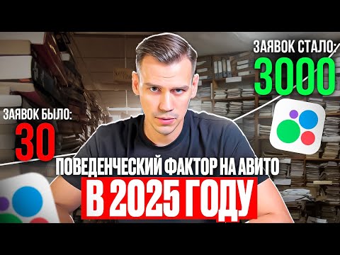 Видео: КАК БЛОГЕРЫ ВАС ОБМАНЫВАЮТ   #авито #avito #бизнеснаавито #авитолог #авитодоставка #авитоавто