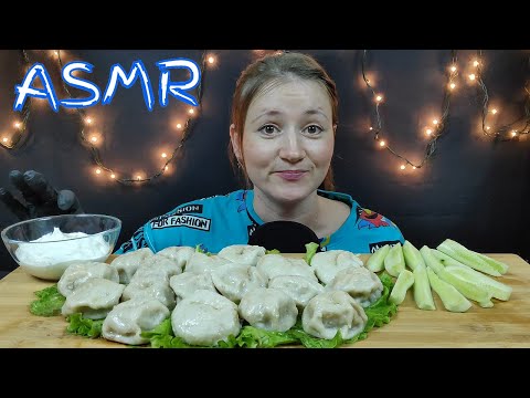 Видео: АСМР ДОМАШНИЕ ПОЗЫ БУУЗЫ МУКБАНГ | ASMR HOME DUMPLINGS MUKBANG | #dumplings #позы
