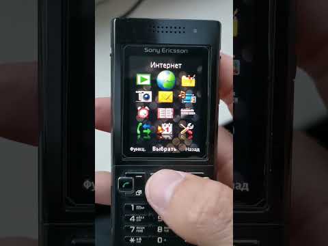 Видео: В 2024г Через Sony Ericsson(2008г) зашёл на sefan.ru чтобы скачать игры))