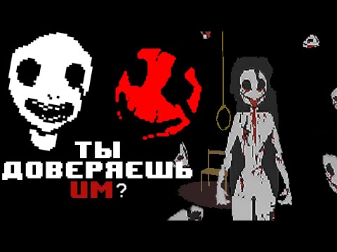 Видео: ЭТА ИГРА КАК ВИРУС! | Разбор "IMSCARED" (feat. мистикула.)