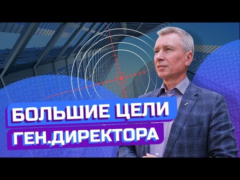 Видео: СТРАТЕГИЧЕСКАЯ СЕССИЯ | Зачем собственнику нужна стратегическая сессия?