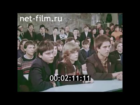 Видео: 1984г. Норильск. школа. ПТУ
