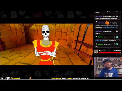 Видео: DRAGONS LAIR 3D ► XBOX ► ПРОХОЖДЕНИЕ ► ЧАСТЬ 1