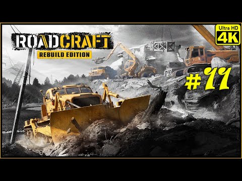 Видео: RoadCraft - Rebuild Edition [4K] ➤ Прохождение ➤ Часть 11