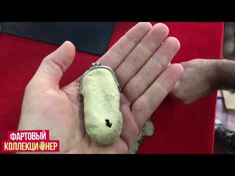 Видео: Серия № 15 ВПЕРВЫЕ ТАКОЕ ВИЖУ❗ В ГОСТЯХ У АНТИКВАРА🔥