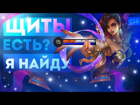 Видео: ЭСМЕРАЛЬДА РАЗНОСИТ В ЛЕСУ В УРОН | MOBILE LEGENDS