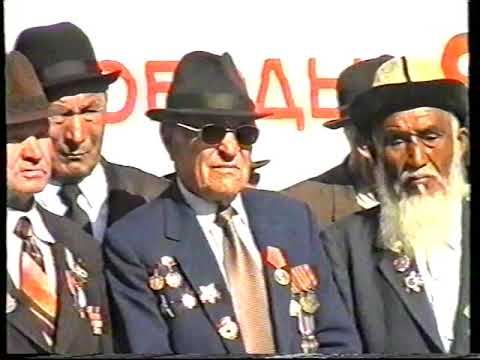 Видео: 9 мая 1997 год