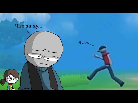 Видео: Плагиат your boyfriend? Сумасшедший брат Петьки. Angry Boy Pedro and His Friend. Мне немного ржачно.