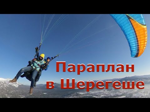 Видео: ПОЛЁТ ЗИМОЙ В СИБИРИ😱