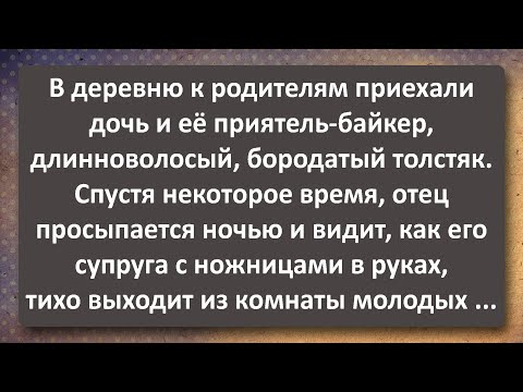 Видео: Байкер в Деревне! Лучшие Анекдоты Всех Времен!