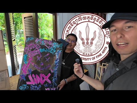 Видео: Внутри Университета изящных искусств Камбоджи 🇰🇭