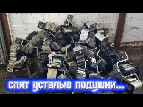 Видео: Лада Веста, Ларгус, XRAY - подробно об опорах