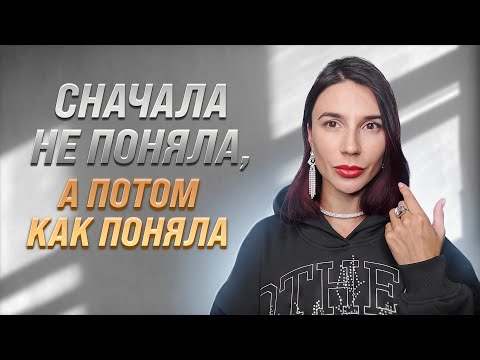 Видео: Из аутсайдеров в любимчики. Ароматы, которые я сначала не поняла