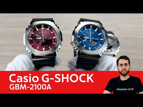 Видео: Октагоны и кирпичи / Casio G-SHOCK GBM-2100A