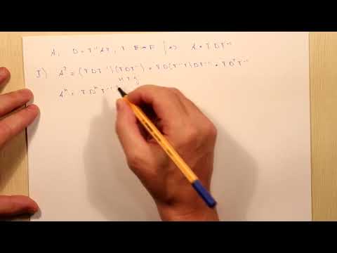 Видео: Функции от матриц. Тема