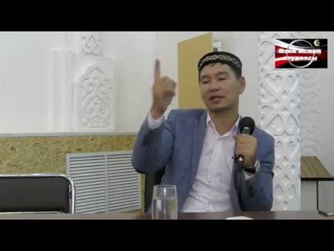 Видео: Пайғамбарымыз (ﷺ) дене шынығудың қай түрлеріне үйретуге бұйырған? / Қабылбек Әліпбайұлы