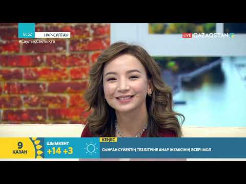 Видео: Қапаш Құлышевамен сұхбат