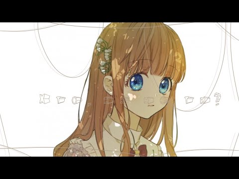 Видео: •[MMV]• •|Хто, як не ти?|• •|Однажды я стала принцессой|• •|Дженит×Анастасиус|• •|ЧО|•