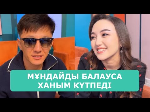 Видео: ҚОСЛАЙК ТІКЕЛЕЙ ЭФИР 28.10.2025. 6-БӨЛІМ