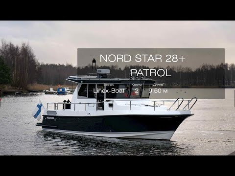 Видео: Nord Star 28+ | Обзор новой линейки и тест на воде| Yachts Expert