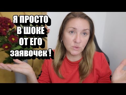 Видео: мы с мужем взяли ПАУЗУ... вот такие у меня НОВОСТИ, девочки !