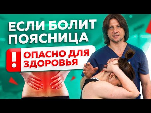 Видео: Как снять боль в пояснице, не вставая с постели. 5 эффективных упражнений для спины.