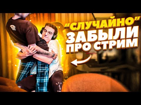 Видео: ГЕНСУХА И ЭВЕЛОН "СЛУЧАЙНО" ЗАБЫЛИ ПРО СТРИМ | ГЕНСУХА РАЗОЗЛИЛА ЭВЕЛОНА