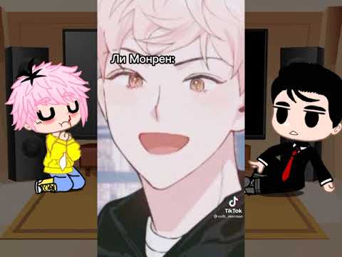 Видео: Реакция Безумной Комбинации из прошлого на ТТ ( оригинал)