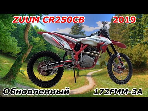 Видео: Обновленный ZUUM CR250 CB 2019г. Честный обзор! Плюсы и минусы.