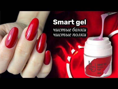 Видео: Тот самый красный! Коррекция ногтей и гель-лак Ferrari от Lunail