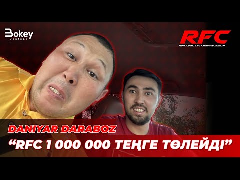 Видео: Данияр Дарабоз: Жеке Өмірі, Тик-Ток және RUH Fighting жайлы| 40 сұрақ