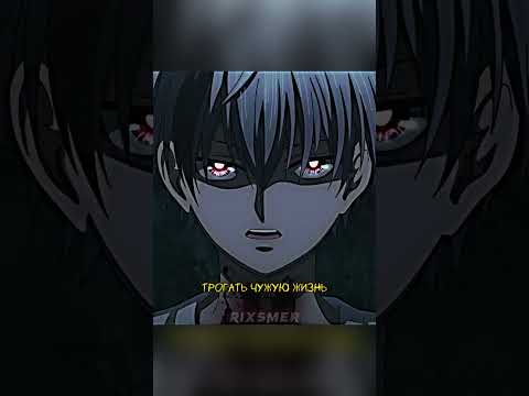 Видео: Не на того нарвалась😈 #anime #анимемомент