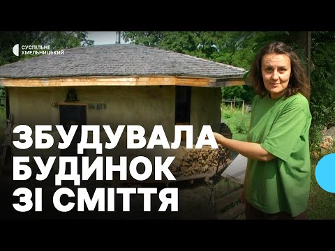 Видео: «Сортуйте, і робіть зі сміття шедеври»