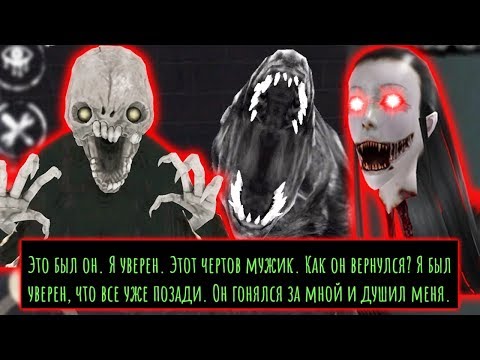 Видео: ДВЕ НОВЫЕ КОНЦОВКИ С ДРУЖКОМ И ЧАРЛИ! - Eyes: Хоррор-игра новое обновление