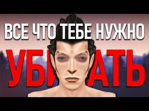 Видео: БЕЗУМИЕ НА ТРОИХ | No More Heroes 2: Desperate Struggle