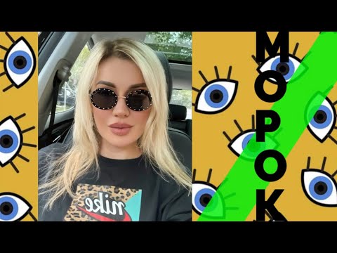 Видео: МОРОК. Как уберечься и убрать?