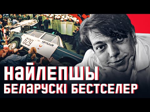 Видео: 😀 Протесты и слабовики, Киев и привет Короткевича Конану Дойлу: Дикая охота короля Стаха