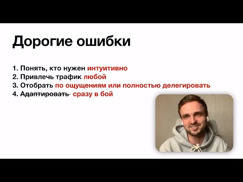 Видео: Управляемый найм топ-менеджеров — как построить эффективную систему?