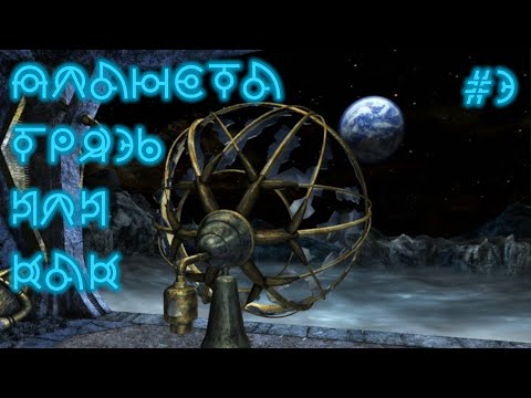 Видео: Voyage: Journey to the Moon - Прохождение игры #3