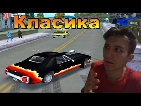 Видео: Една по-различна поредица на GTA 3 !