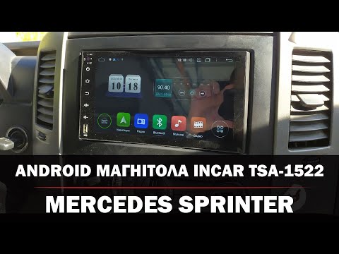 Видео: Mercedes Sprinter - Встановлення Android магнітоли з GPS Incar TSA-1522 та камери заднього виду