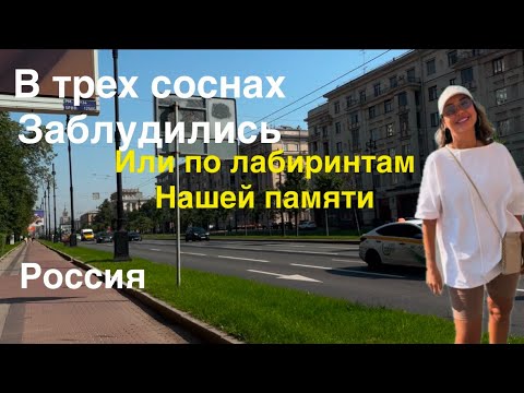 Видео: #russia#stpetersburg Из серии не были в Питере 15 лет