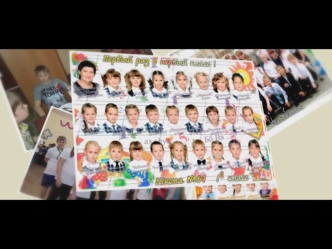 Видео: Песня на выпускной от родителей - Замыкая круг