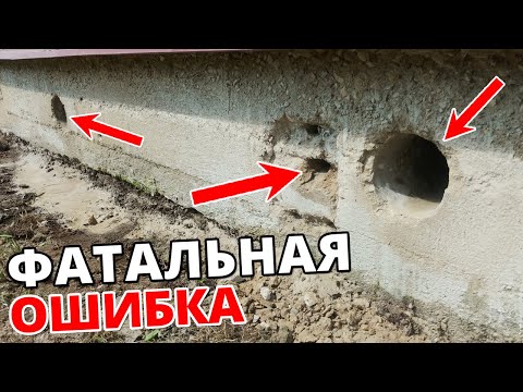 Видео: Маленькая ошибка, которая УБЬЕТ ВАШ ДОМ / Почему в доме гниют полы