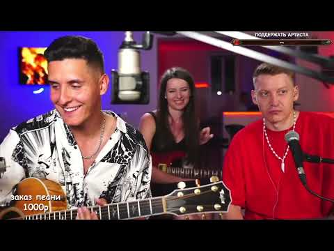 Видео: КРУТОЙ стрим с ГИТАРОЙ с НУЛЯ и Jenny Ann (19.07.24)