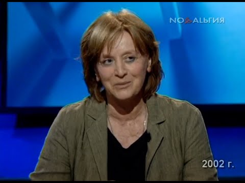 Видео: Без протокола - Маргарита Терехова (2002)