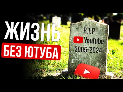 Видео: Монетизация RUTUBE. Дуров в Тюрьме.